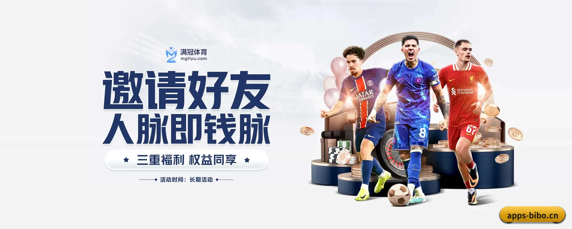 正式创立 - 必博体育正式创立,获得国际有资质的机构颁发的合法运营资格,开启华人在线休闲娱乐新篇章。