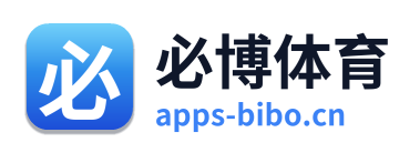 必博体育